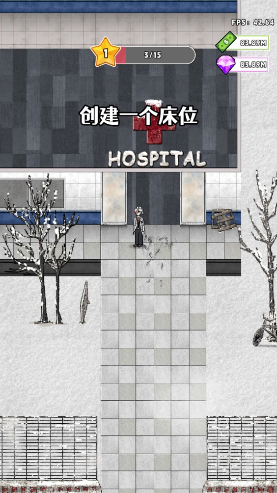 神奇避难所手游4